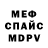 МЕТАДОН methadone PRO BLEYD