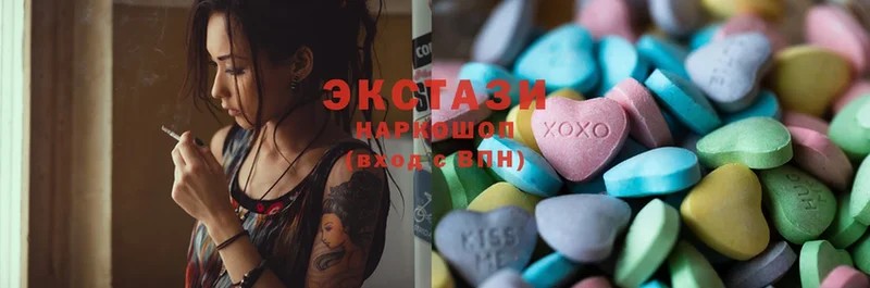 Ecstasy XTC  Тольятти 